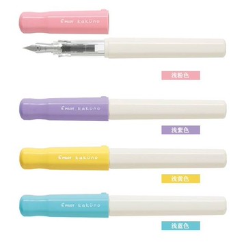 PILOT 百樂 微笑鋼筆 (白桿) (FKA-1SR-F / FKA-1SR-M)【APP滿額下單10%點數(單一帳號最高5000點)】1/31止