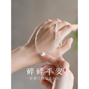 山尺碎銀子項鏈簡約珍珠頸鏈輕奢小眾純銀毛衣鏈女個性設計感耀銀