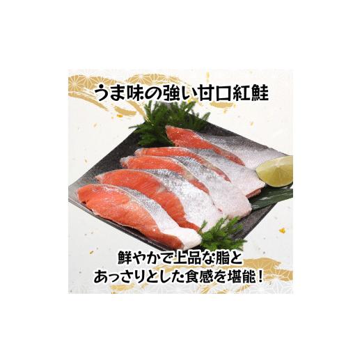 ふるさと納税 静岡県 焼津市 a10-897　紅鮭 甘塩 10切入り（個包装真空パック入り）