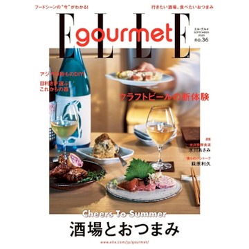 ELLE gourmet No.36 【日文版】_Readmoo 讀墨電子書
