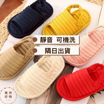 兒童靜音拖鞋 01.01🔷多件大折扣🔷免運 隔日出可機洗 防滑幼兒園鞋 後鬆緊布拖鞋 吸汗 四季 幼兒幼童