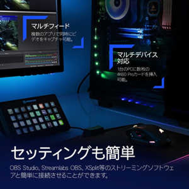 ELGATO ゲームキャプチャボードエルガト 4K60Pro MK．2 （日本語