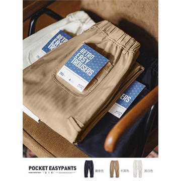 馬登工裝 美式人字紋Easypants休閑褲cleanfit直筒錐形長褲子男春