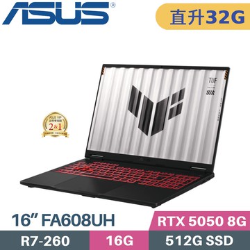 ASUS TUF A16 FA608UH-0031A260H (R7-260/16G+16G/512G SSD/RTX5050 8G/W11/16)特仕