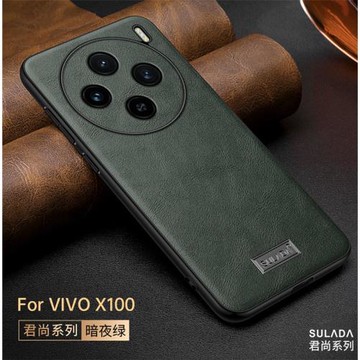 適用vivoX100手機殼膜X100pro高檔真皮紋保護套V2309A精孔防摔2324超薄維沃x100磨砂軟外殼por簡約商務男女款