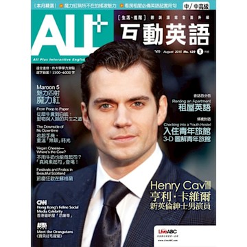 ALL+互動英語 08月號/2015 第129期_Readmoo 讀墨電子書
