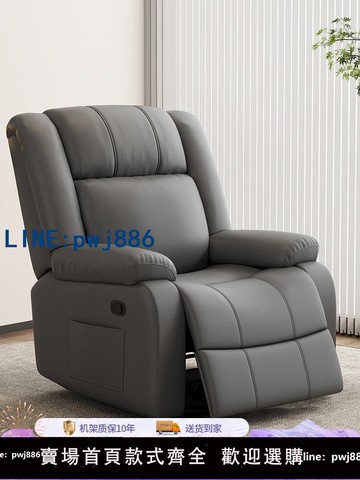 【店家補貼】多功能沙發電動按摩客廳單人小型太空沙發艙搖搖椅懶人休閑旋轉椅