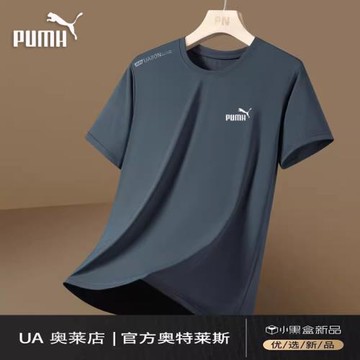 (免運)一折清倉 | 奧萊優選 |夏季冰絲速干圓領短袖寬松套頭百搭衣潮流