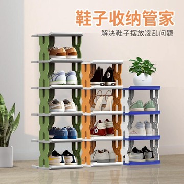 🌟台灣現貨 簡易鞋架 租屋必備 可拼接鞋櫃 家用門口夾縫DIY小型鞋櫃 宿舍多層鞋櫃 空間牆角收納架