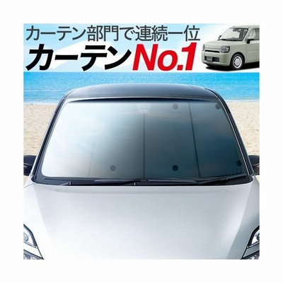 秋超得500円 ミラ トコット La550s La560s カーテン プライバシー サンシェード 車中泊 グッズ リア Mira Tocot 01s H018 Re 通販 Lineポイント最大get Lineショッピング