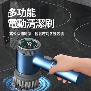 CS22 多功能電動清潔洗碗刷