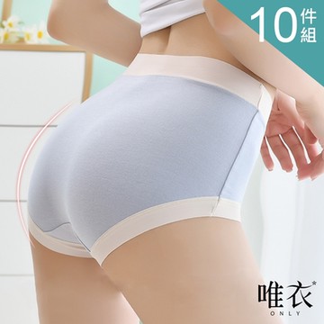 唯衣  10件組 輕薄透氣提臀無痕中腰內褲_顏色隨機_80857(M-XL可選)