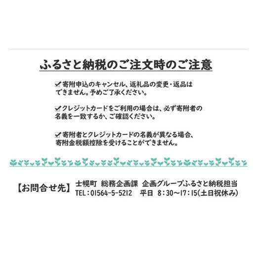 ふるさと納税 北海道 士幌町 無地熨斗 北海道 よつ葉 チーズ バター 8個 セット 北海道限定 限定バター バター 詰合せ 発酵バター クリームチーズ おつまみ カ…