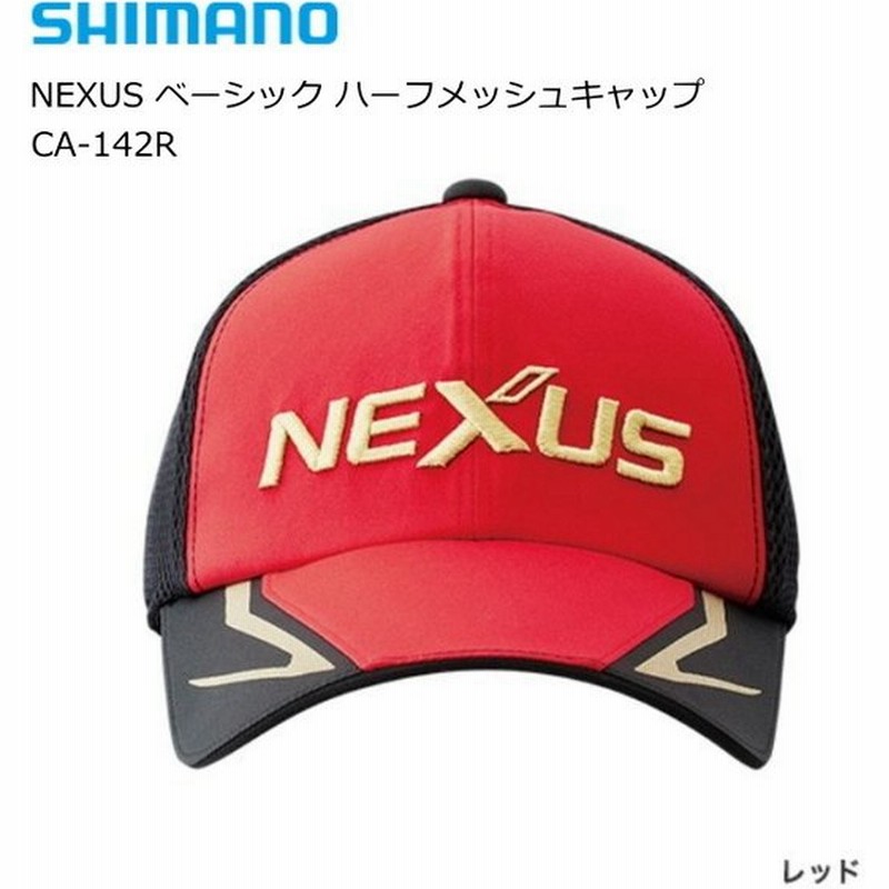 シマノ Nexus ネスサク ベーシック ハーフメッシュキャップ Ca 142r レッド キングサイズ 帽子 S01 O01 セール対象商品 通販 Lineポイント最大0 5 Get Lineショッピング
