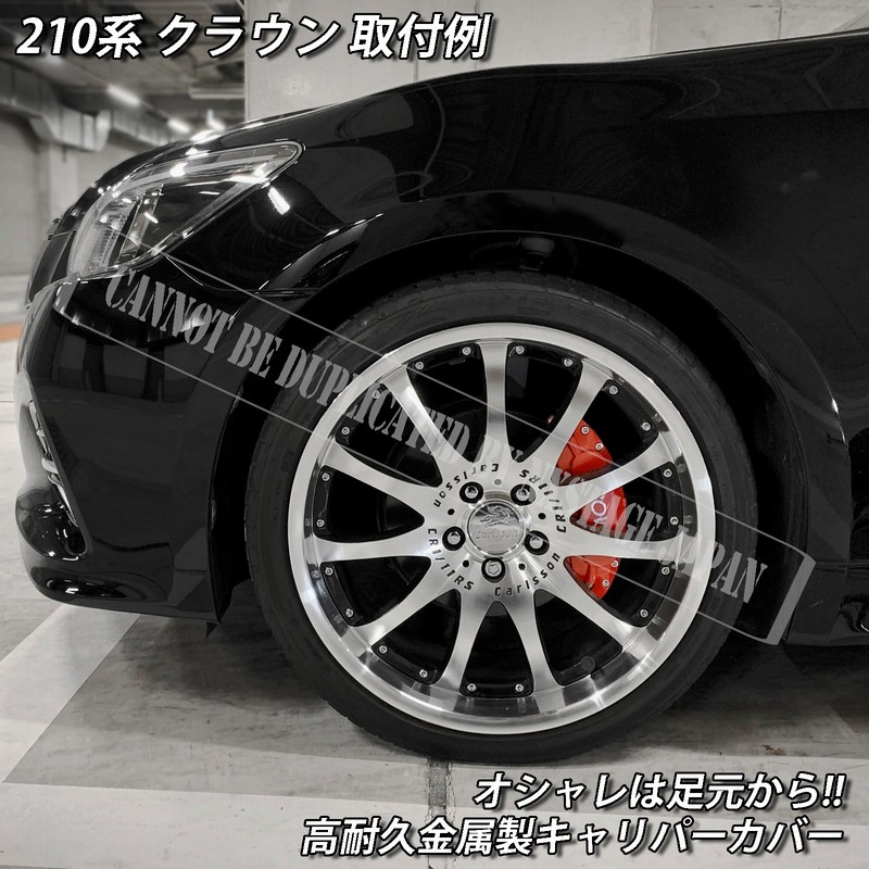 18クラウン 純正ホイール スタッドレス仕様