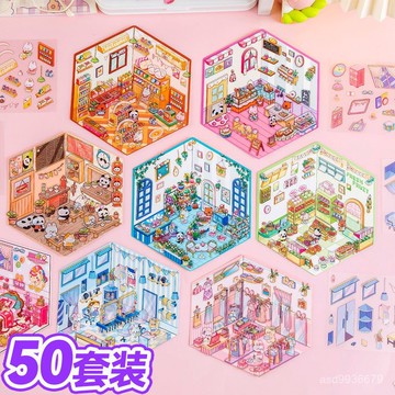 ✨臺灣熱賣18H✨可愛造景貼紙免裁剪3D微縮場景立體小屋手賬兒童diy素材分享禮物