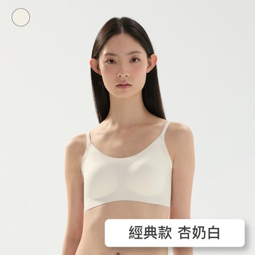 【經典款】24HRS失憶內衣【杏奶白Free】無痕內衣 運動內衣 無鋼圈內衣 小胸內衣