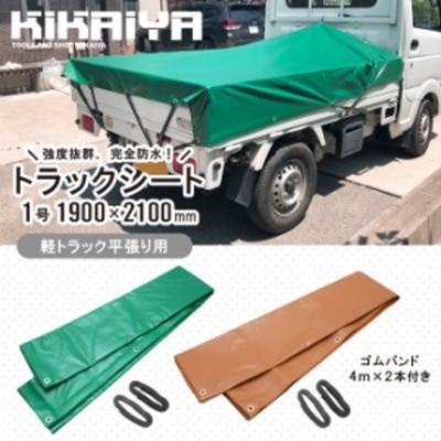 4.5ｍｘ12ｍ(約4.3Mｘ約11.8Ｍ)デジタル海洋迷彩/荷台カバー-