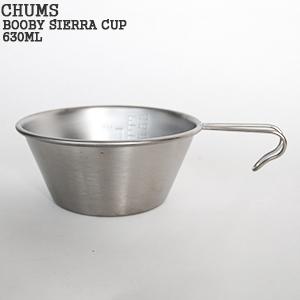 [クーポンで20%OFF]チャムス CHUMS ブービーシェラカップ630ml ステンレス製 アウトドア キャンプ 日本製 630ML CH62-1816