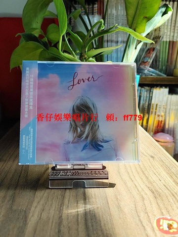 霉霉Taylor Swift正版專輯 lover 情人CD+歌詞本 官方授權 高音質收藏 粉絲必買 流行音樂經典 送禮首選