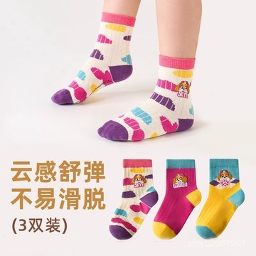 【臺灣-出貨】🔥兒童童襪襪子春秋季棉襪女童兒童秋冬學生新款卡通汪汪公主中筒襪中筒 OKKQ