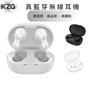 ⚡現貨 免運⚡ 真藍芽耳機  免運現貨快出 自動配對 手機 平板 筆電 蘋果安卓通用 千元音質 藍牙耳機 運動耳機防水