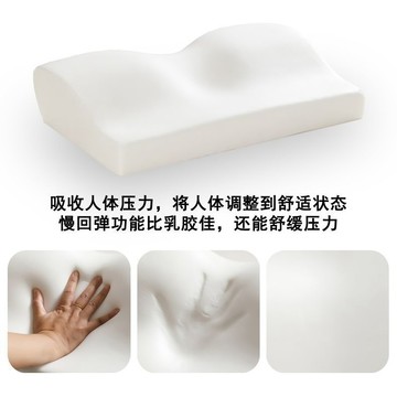 臺灣/現✨ 枕頭 酒店枕 記憶枕 午睡枕止鼾枕記憶棉枕頭蝶形枕頸椎枕慢回彈蝶型枕護頸椎單人助睡眠枕芯