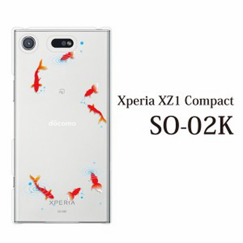 スマホケース Xperia Xz1 Compact ケース So 02k カバー ハード カバー エクスペリア ケースクリア 金魚 夏 きんぎょ クリア 通販 Lineポイント最大1 0 Get Lineショッピング