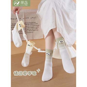 女中筒襪夏季薄款磁吸款可愛情侶搞怪ins潮