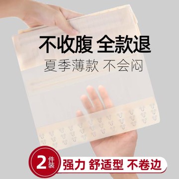 綁收腹帶束縛束腰帶胃腩瘦身小肚子神器女塑腰封塑型產后夏季薄款
