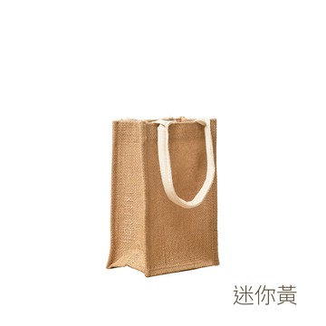 【HOUSUXI】有點麻飲料袋 –  迷你黃＜售價已折＞