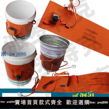 【品質高 價格低】打統編加熱板煤氣罐伴熱帶硅膠帶油桶硅橡膠電熱板液化氣瓶加熱器硅膠帶