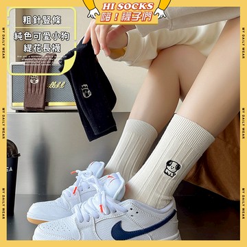 🧦隔日到貨🧦粗針豎條純色可愛小狗緹花長襪 棉襪 透氣 襪子 少女 狗狗 女生襪子 小狗 學生襪 中筒襪 少女襪 女襪