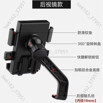 【臺灣有貨 可開票】電動車手機支架穩固減震外賣騎手騎行摩托車電瓶車自行車手機架子