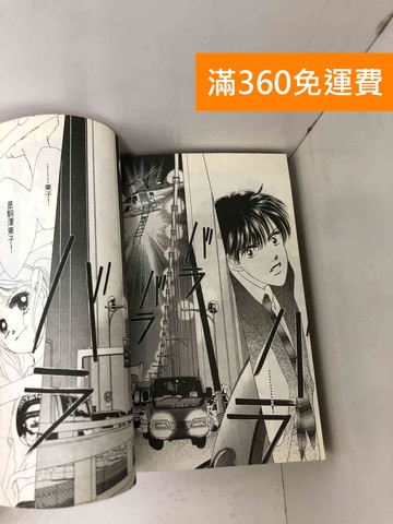 【雷根360免運】【送贈品】東京BABY GAME 1~6 #七成新【Q-D2209】