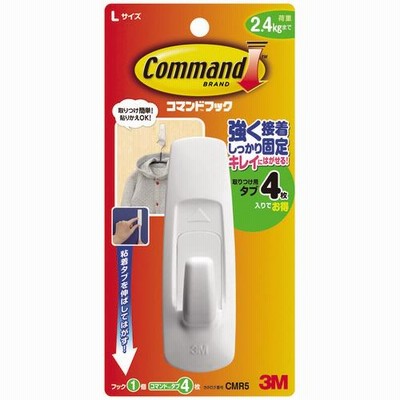 ３Ｍ　コマンドフック　Ｌ　（フック１個＋タブ４枚）　ＣＭＲ５　１パック