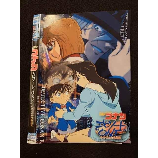 【レンタル落ち】 劇場版 名探偵コナン DVD 13枚セット コナン 小さくなった人 劇場版 名探偵コナン レンタル落ちDVD