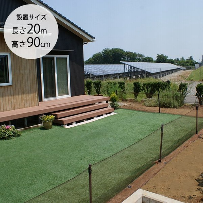 ドッグラン セット フェンス 柵 キット 簡単 設置 犬 走る 外で 屋外 遊ぶ 楽しむ 犬 ペットゲート ドッグランセット 高さ90cm 通販 Lineポイント最大0 5 Get Lineショッピング