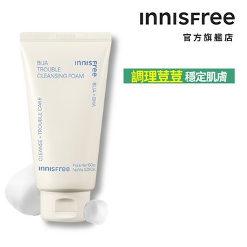 INNISFREE 香榧鬥荳潔面乳 150g 官方旗艦店