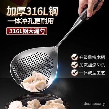 臺灣有貨⚡德國316不銹鋼撈麵勺撈勺油漏勺家用廚房網漏加厚加寬加大漏勺 不銹鋼撈麵勺撈勺油漏勺家用廚房網漏 GZMA