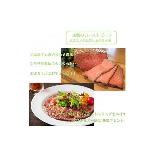 ふるさと納税 宮城県 角田市 仙台牛モモ肉低温焼き３００グラム×2