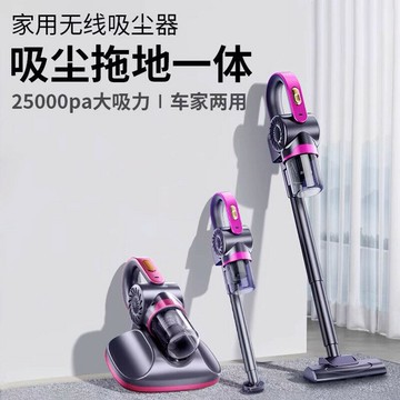 無線手持式真空吸塵器家用小型汽車兩用吸塵機車用吸塵器