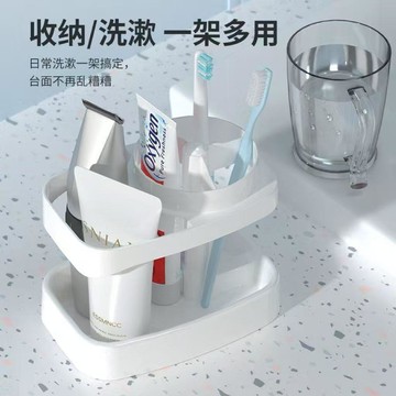 🛒臺灣24h🌳漱口杯用品牙刷套裝洗漱刷牙牙具杯子牙缸置物架學生學生宿舍家用