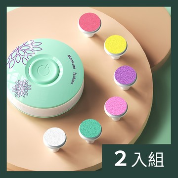 【CS22】花漾家用電動美甲器(附6個替換頭)-2入