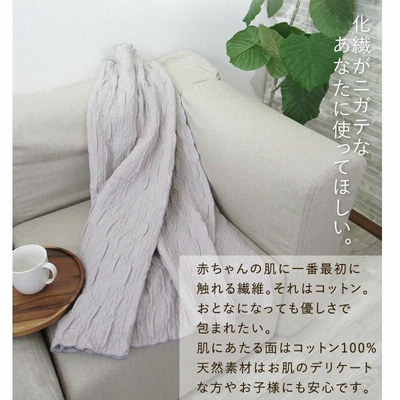 ゆずソフト 千歳佐奈 タオルケット ブランケット 新品 ラス1