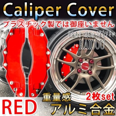 ルークス オートソック 155/65R 13用 日産純正部品 パーツ オプション