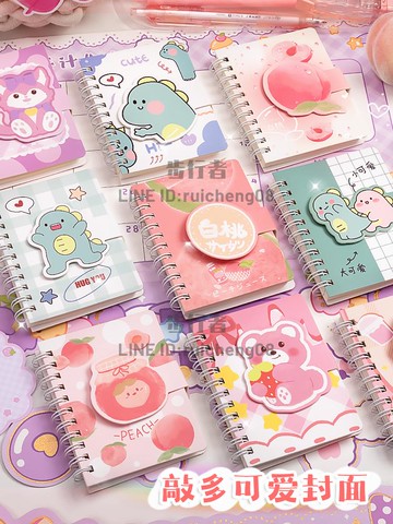 定制魔鬼氈扣口袋本便攜卡通線圈手賬小本子便攜隨身記作業記事線圈本【步行者戶外生活館】