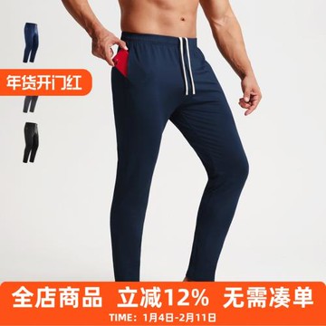 秋季戶外跑步運動長褲男騎行透氣速干直筒褲體育生田徑訓練健身褲