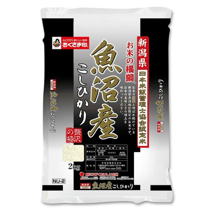 新潟 お米の横綱 魚沼産こしひかり 2kg ※離島は配送不可