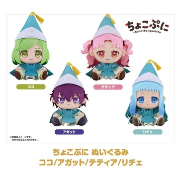 【RE】(免訂金) 預購27年4月 GSC Chocopuni 玩偶 魔法帽的工作室 代理版